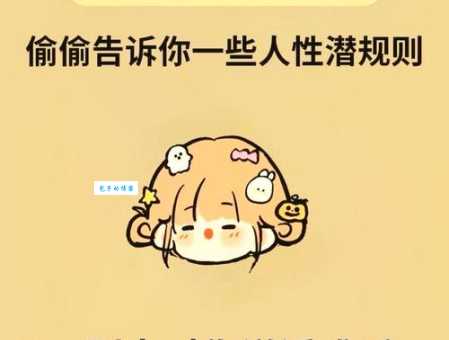 目不窥园的意思和用法你学会了吗