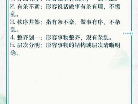 鸡飞狗跳的意思从成语看古代人的生活智慧