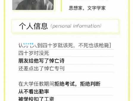 文人墨客是什么意思 揭秘古代文化人的真实身份