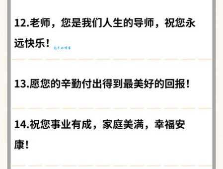 春晖遍四方什么意思如何正确理解和使用