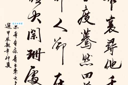 蓦然回首是什么意思古人这句话有何深意