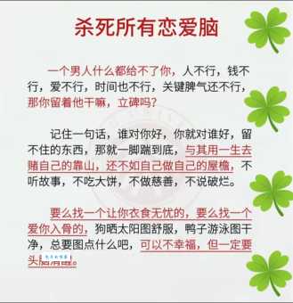 情何以堪意思怎么理解 一分钟搞懂