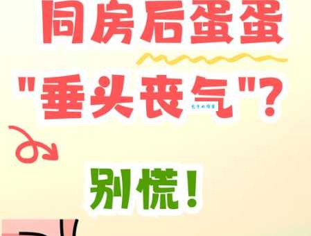 垂头丧气的意思和表现 为什么我们会有这种状态