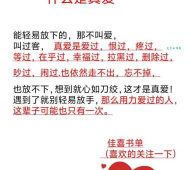 爱不释手的意思是什么 哪些东西会让你舍不得放下