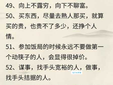铁面无私是什么意思 简单解释让你秒懂