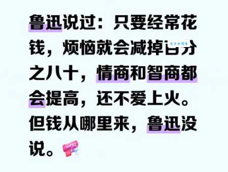 精打细算是什么意思 为什么聪明人都爱这样花钱