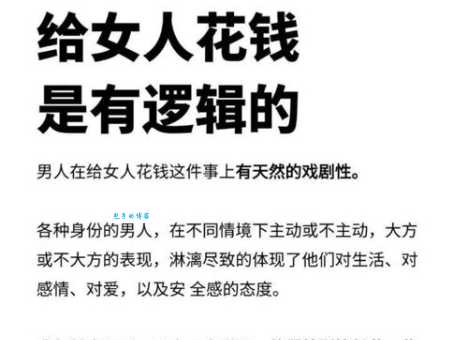 精打细算是什么意思 为什么聪明人都爱这样花钱