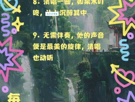天籁之音的意思和来源 大自然最美妙的声音