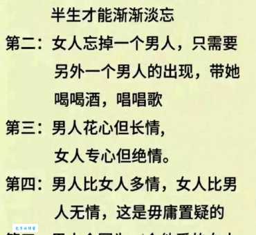 相逢何必曾相识的意思解读 为什么说陌生人也能成为知己