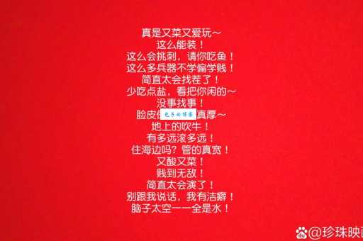 不胜其烦的胜是什么意思 一分钟带你搞懂正确用法