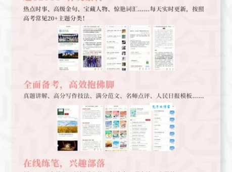 金口玉言的意思解析为什么古人用这个词形容重要的话