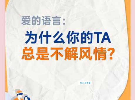 风情万种是什么意思 为什么大家都爱用这个词