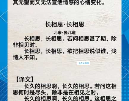 缠绵悱恻的意思是什么 如何理解这种情感表达