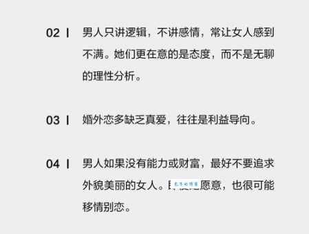 赏心悦目的意思和例句一次搞懂不再困惑