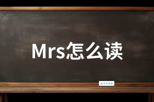 纤纤擢素手怎么读详细发音教程一看就懂