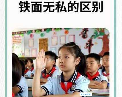 铁面无私的意思怎么理解 铁面无私的现代用法
