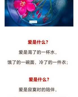 有情人终成眷属什么意思 看看古人如何诠释真爱