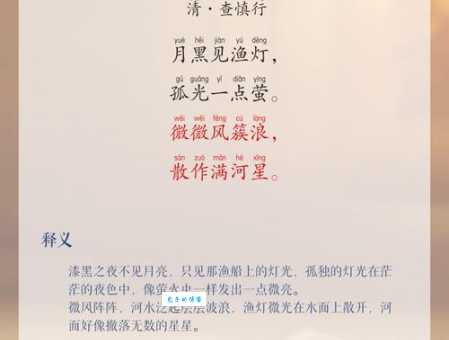 夜书所见的书什么意思 古诗中的书到底指什么