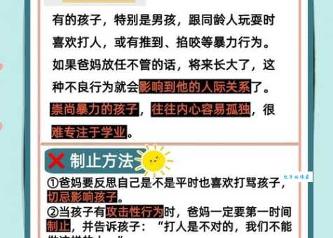 一惊一乍是什么意思 教你如何改掉这个习惯