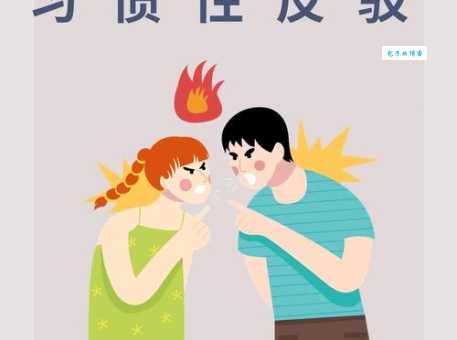 一惊一乍是什么意思 教你如何改掉这个习惯
