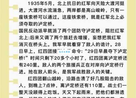 前赴后继的意思解析 为什么说它代表勇往直前