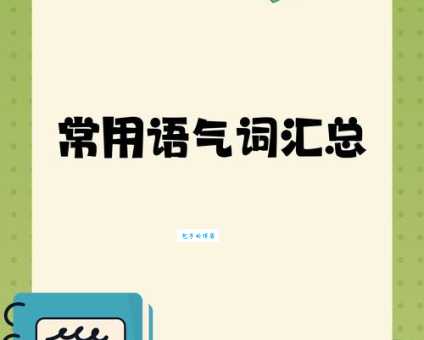 疏疏朗朗是什么意思 一分钟带你搞懂这个词