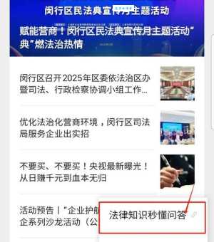 拾金不昧是什么意思 法律上有规定吗