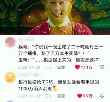 开山鼻祖是什么意思 开山鼻祖和创始人的区别是什么