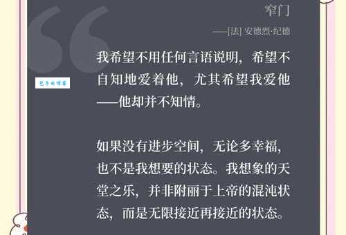 随风而逝什么意思 背后的含义你知道吗