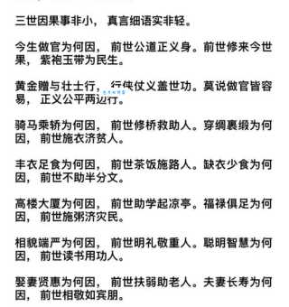 阴阳颠倒什么意思老祖宗留下的智慧解读