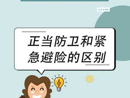 防不胜防什么意思 如何应对突如其来的风险