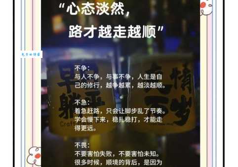 逆来顺受什么意思 生活中如何避免这种心态