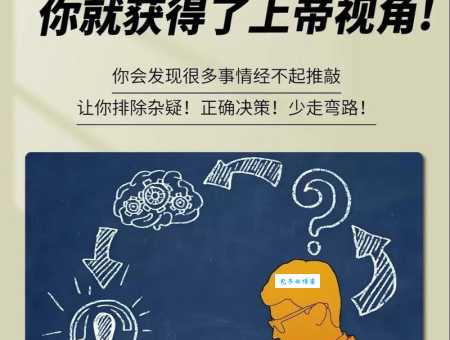 见微知著的意思你知道吗 学会这个思维很重要
