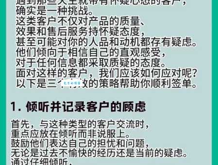 生性多疑是什么意思 如何判断自己是否多疑