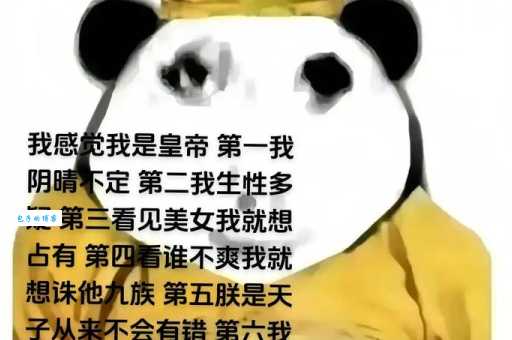 生性多疑是什么意思 如何判断自己是否多疑