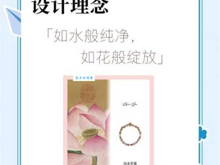 出水芙蓉的意思是什么原来形容女子这么美