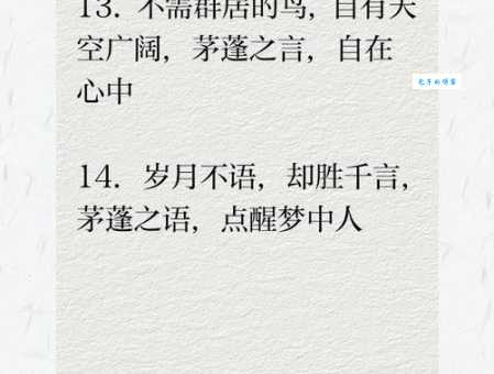 蓬蓬勃勃的意思解释让你一听就明白