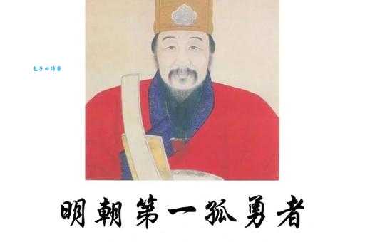 视死如归形容哪些人 现代社会中谁还具备这种精神