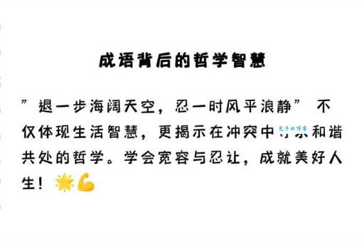 风平浪静是什么意思 成语背后的故事你知道吗