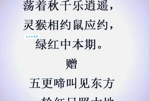 草长莺飞的意思和出处 这个成语竟这么美