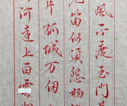 一片孤城万仞山的上一句原来是这句古诗