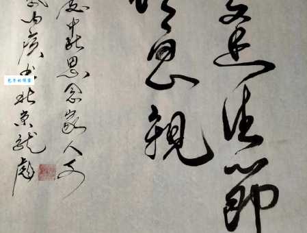每逢佳节倍思亲的上一句是什么这句诗完整版怎么念