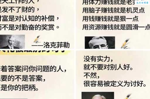得益匪浅的意思原来有这么多层含义涨知识了