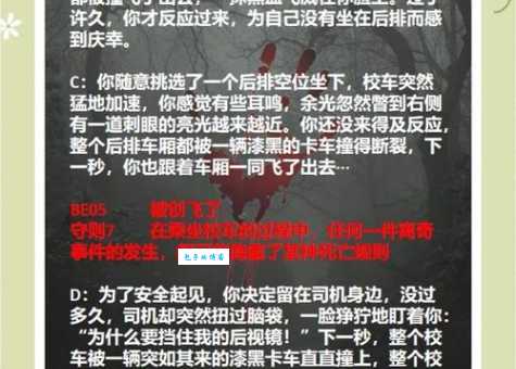 前车之鉴什么意思 从失败中学习才能避免犯错