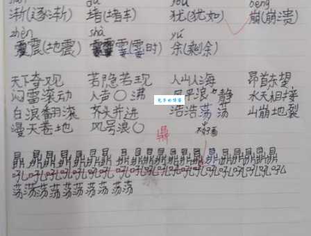 漫天卷地的意思解析看完你就完全明白了
