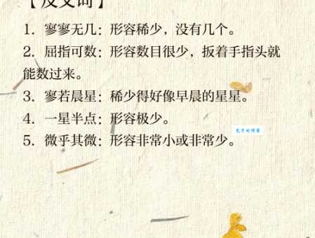 漫天卷地的意思解析看完你就完全明白了