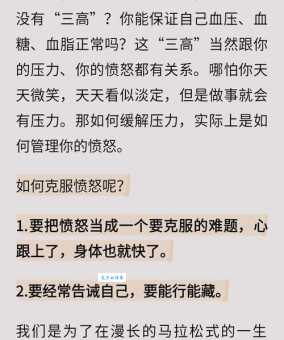 提心吊胆的意思和用法 看完这篇就明白
