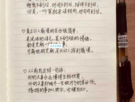 如人饮水冷暖自知什么意思 亲身经历才能体会的真理
