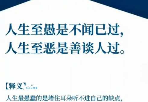 如人饮水冷暖自知什么意思 亲身经历才能体会的真理