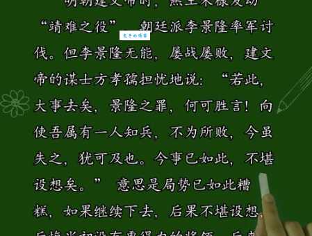 耿耿于怀的意思是什么 如何避免被过去困扰